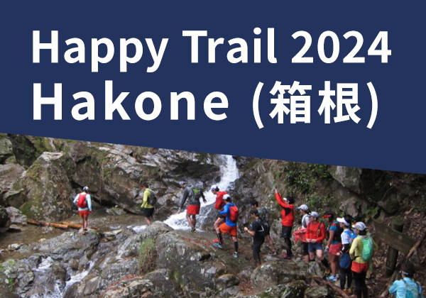 Happy Trail 2024 Hakone (箱根)