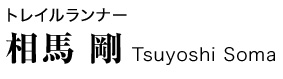 gCi[ n  Tsuyoshi Soma