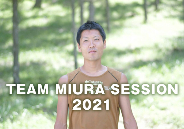 TEAM MIURA SESSION 2021