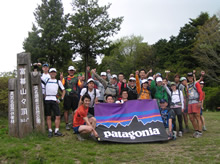 Patagonia Happy Trail with ΐO 2008N2e É