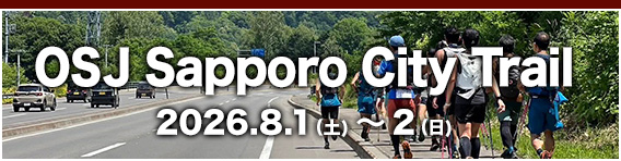 2026 OSJ Sapporo City Trail