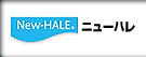 newhale