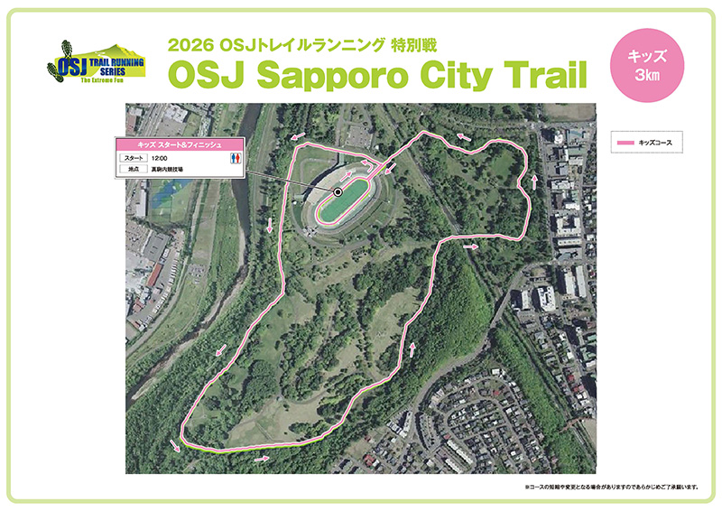 コースマップ