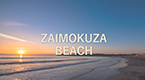 ZAIMOKUZA BEACH